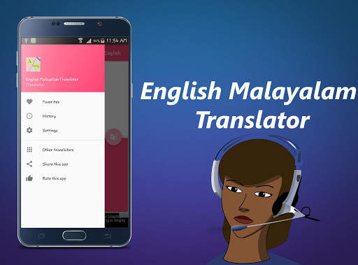 English Malayalam Translator скриншот 6