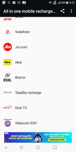 All in one mobile recharge app screenshot 1