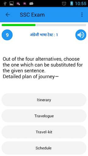 SSC Exam in Hindi 3 تصوير الشاشة
