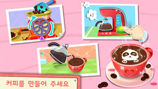 레스토랑 운영놀이 - 베이비버스 screenshot 3