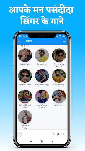 Bhojpuri Dhun - Online New Mp3 Song Dj Remix App screenshot 2