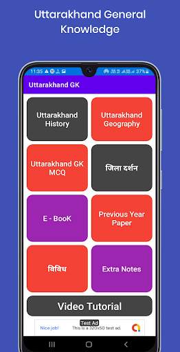 Uttarakhand General Knowledge screenshot 2