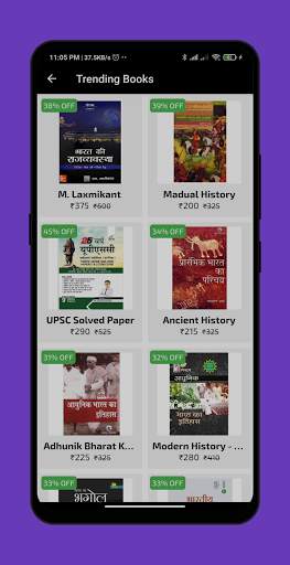 ASHR India Online Shopping App screenshot 7