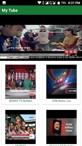 My Tube screenshot 2