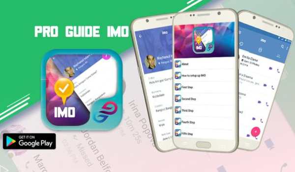 Free IMO Video Guide screenshot 2