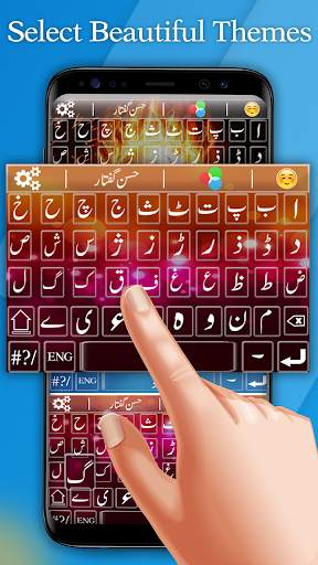 Urdu English Fast Keyboard screenshot 3