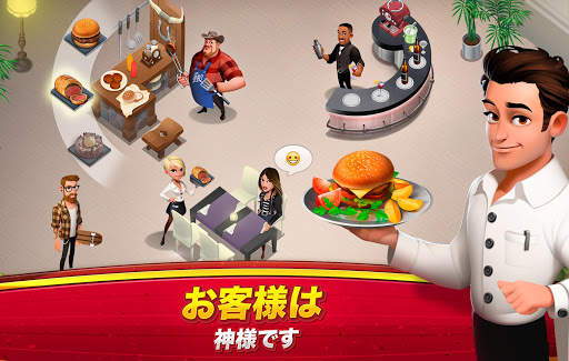 World Chef 🍰🍔🍝🍓 screenshot 16