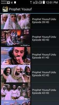 Prophet Yousuf All Episodes screenshot 6