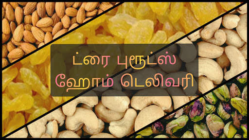 RetailX மளிகை App screenshot 5