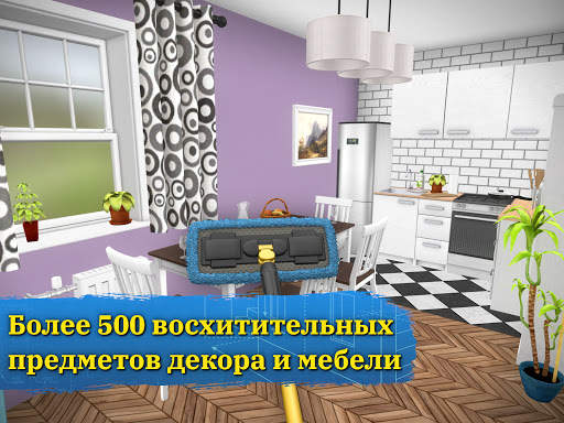 House Flipper: Дизайн дома скриншот 7