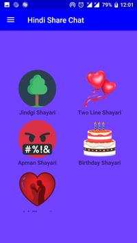 Hindi ShareIT Share Chat Lite App 2018 скриншот 4