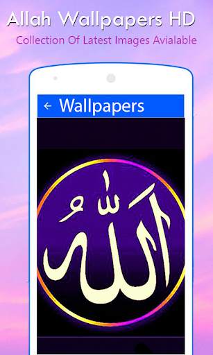 Allah Wallpapers HD screenshot 2