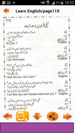 English Complete Course screenshot 7
