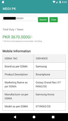 Mobile Device Duty Information screenshot 2
