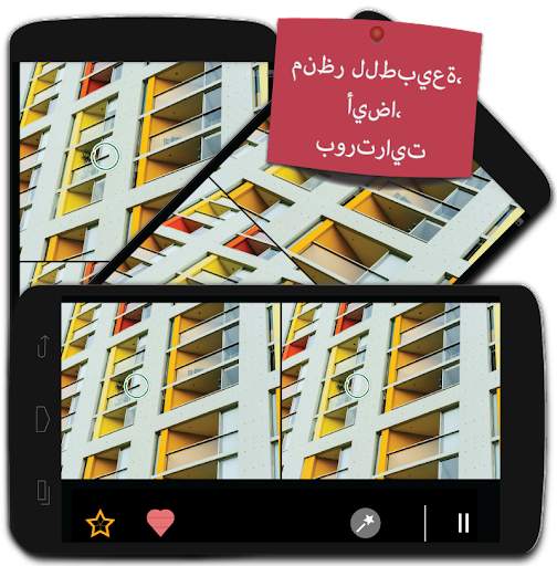 اوجد الفروق - العثور على الخلافات 5 تصوير الشاشة