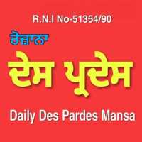 Daily Des Pardes