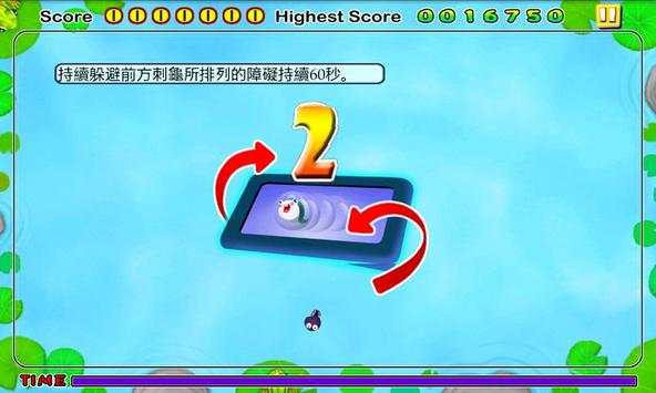 Go Go Tadpole  Lite! screenshot 3