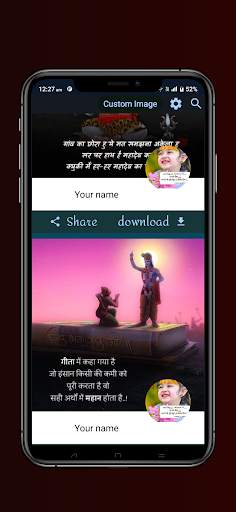 My Suvichar with my name&photo screenshot 3