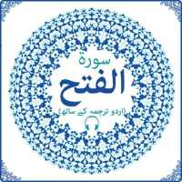 Surah Al Fath with mp3 on 9Apps