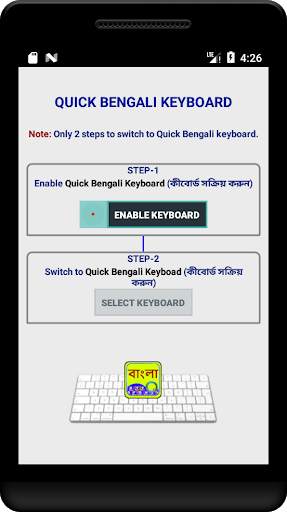 Quick Bengali Keyboard Emoji & screenshot 1