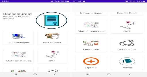 Baccalauréat screenshot 3