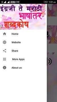 Chaus English to Marathi Translation & Dictionary screenshot 4