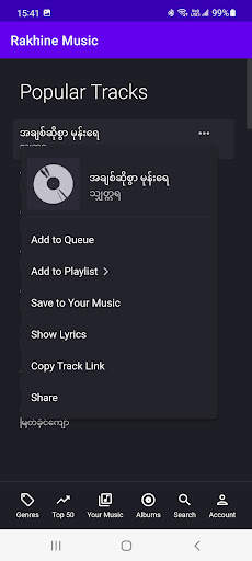 Rakhine Music screenshot 8