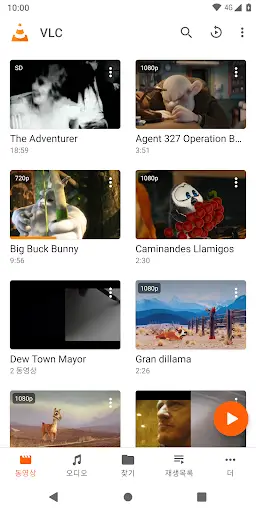 VLC for Android screenshot 1