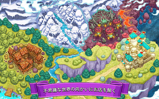 ポションパンチ (Potion Punch) screenshot 17