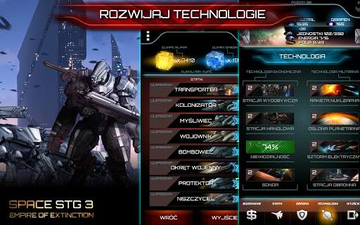 Space STG 3 - Strategia screenshot 5