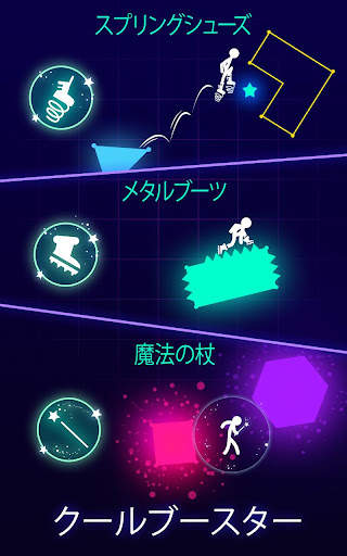 Light-It Up screenshot 3