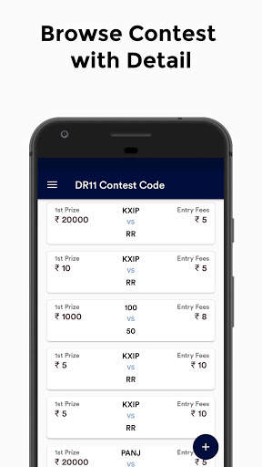 DR11 Contest Code - Private Contest Code screenshot 2