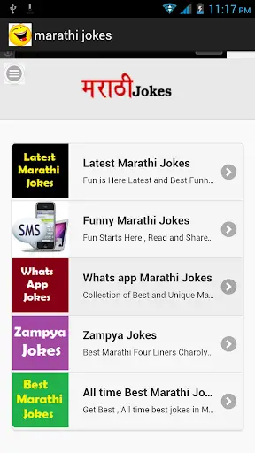 Marathi Jokes screenshot 1