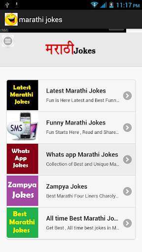 Marathi Jokes screenshot 1
