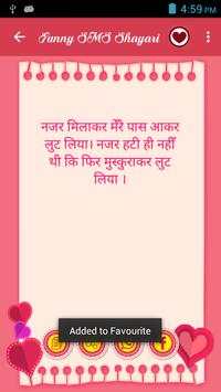 Funny SMS Shayari screenshot 6