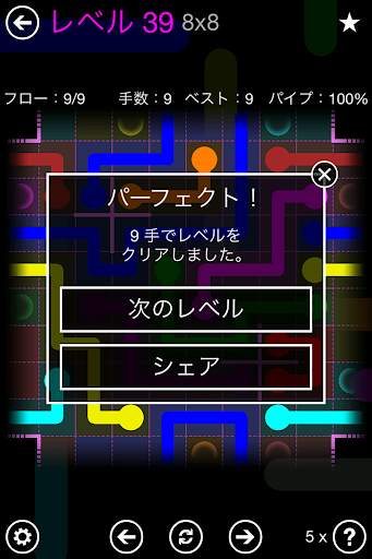 Flow Free: Warps screenshot 8