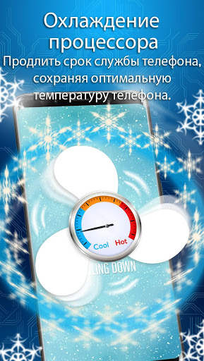 Quality Clean - Master of Junk Cleaner & Booster скриншот 5