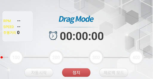 CHEVID PRO - OBD  ELM327 스캐너 차량진단 스마트카 쉐비디 screenshot 6