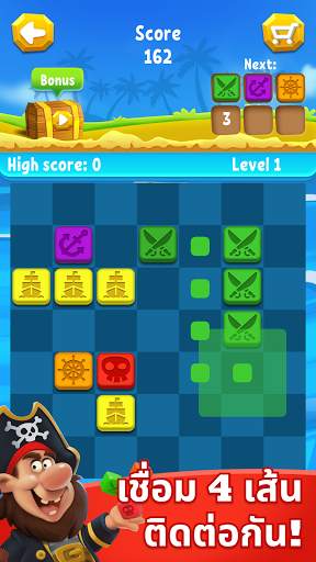 Pirate's Dice: เชื่อมต่อ 4. เกมกระดาน screenshot 1