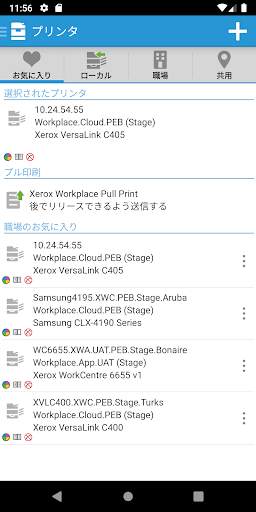 Xerox® Workplace screenshot 4