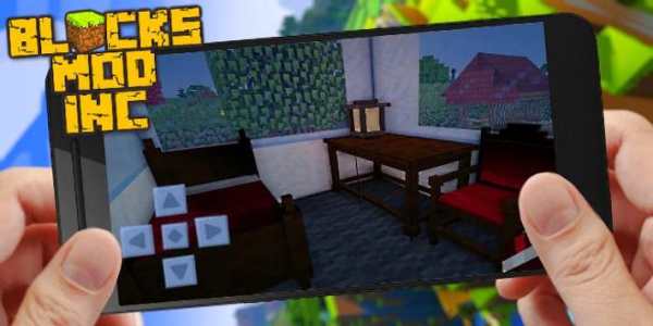Furniture Home Mod MCPE screenshot 7