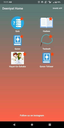 Deeniyat 1 تصوير الشاشة