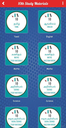 Namma Kalvi - Educational app screenshot 5