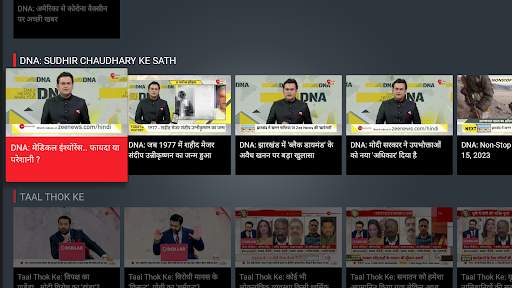 Zee News Live TV, Latest News screenshot 4