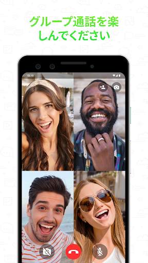 Video Call screenshot 2