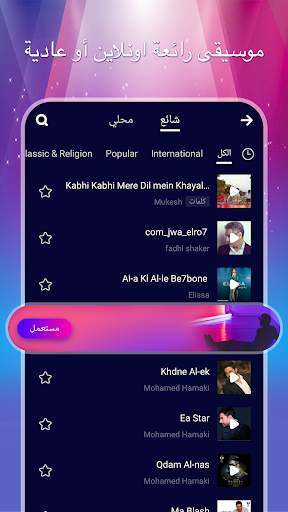 MV Master - صانع فيديو القصص على Instagram 5 تصوير الشاشة