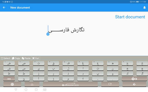 Farsi Keyboard स्क्रीनशॉट 14