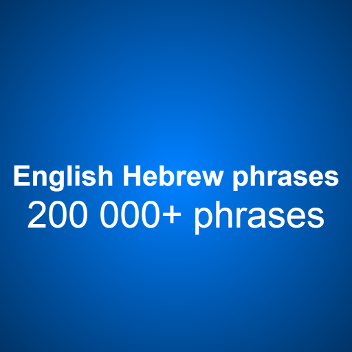 English Hebrew offline phrases icon