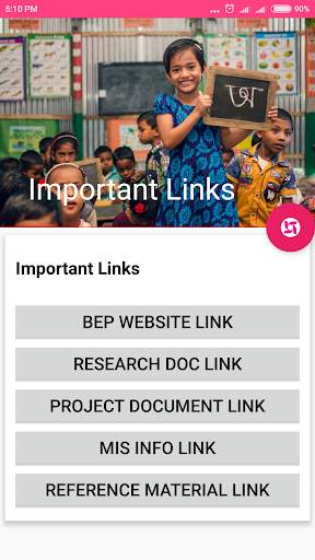 BRAC Education Programme App screenshot 3