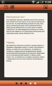 OCR Travel screenshot 8